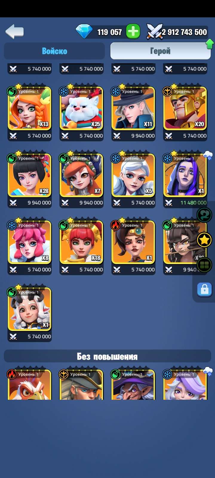 продажа аккаунта к игре Kingdom Guard